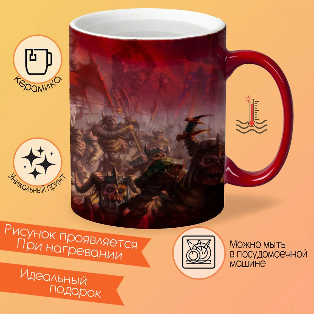 

Кружка CoolPodarok heroes of annihilated empires Скелеты Войско