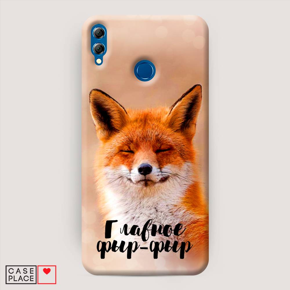 

Чехол Awog "Главное фыр-фыр" для Honor 8X, 66720-1