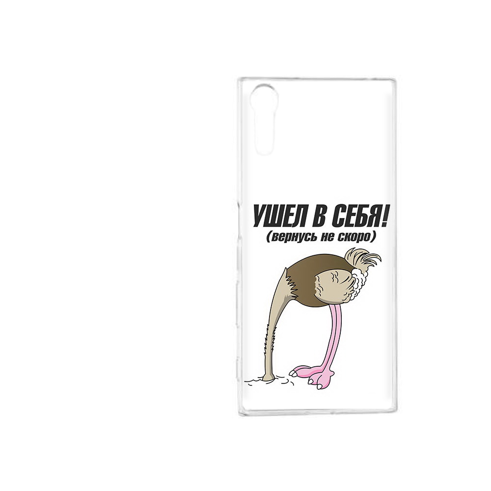 

Чехол MyPads Tocco для Sony Xperia XZ ушел в себя, Прозрачный, Tocco