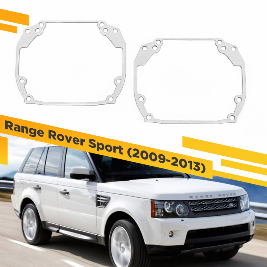 Рамки для замены линз в фарах Range Rover Sport 2009-2013 VDF 027 RRS-027