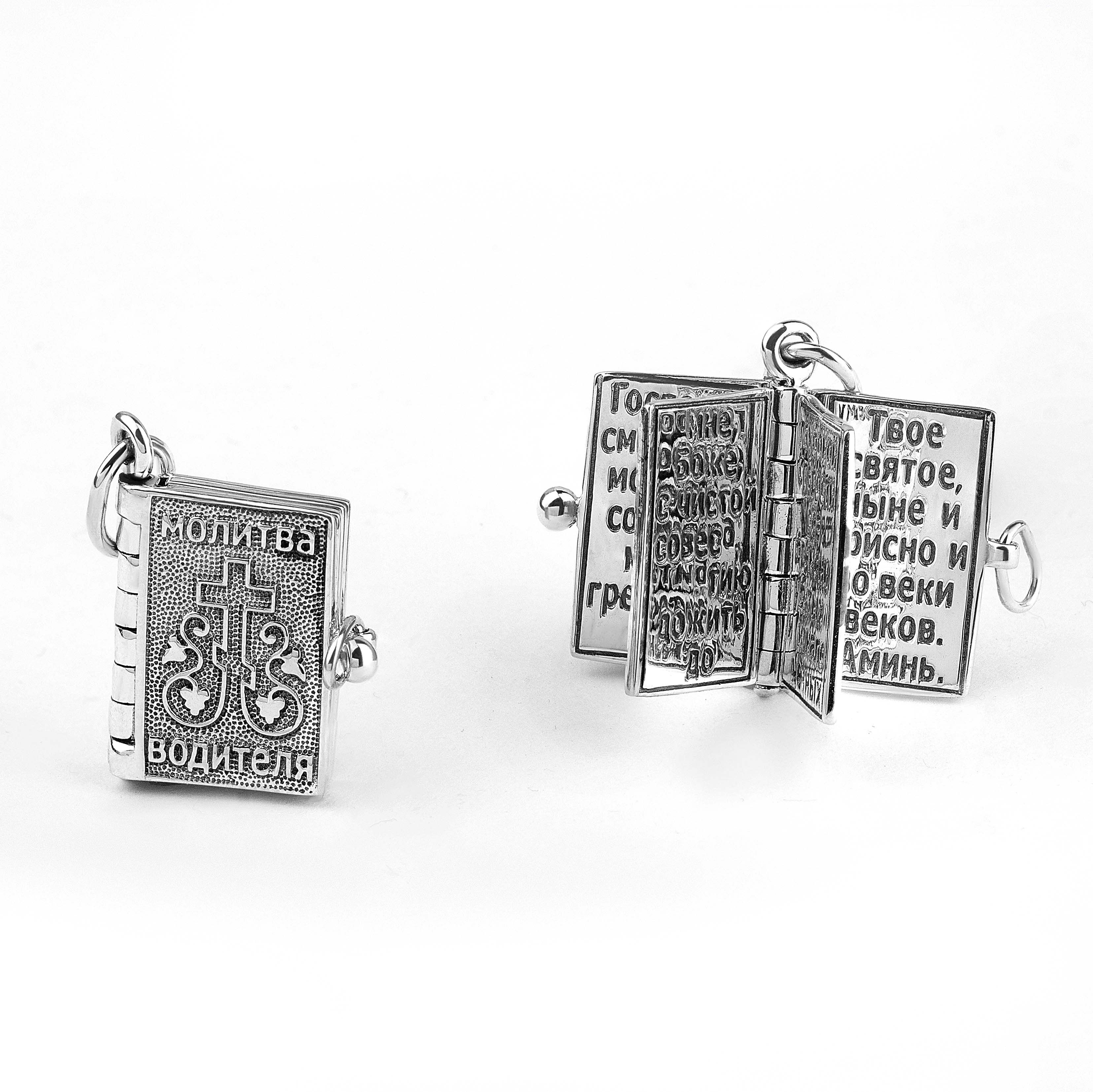

Подвеска из серебра Sirius-Jewelry CР.40-544, CР.40-544
