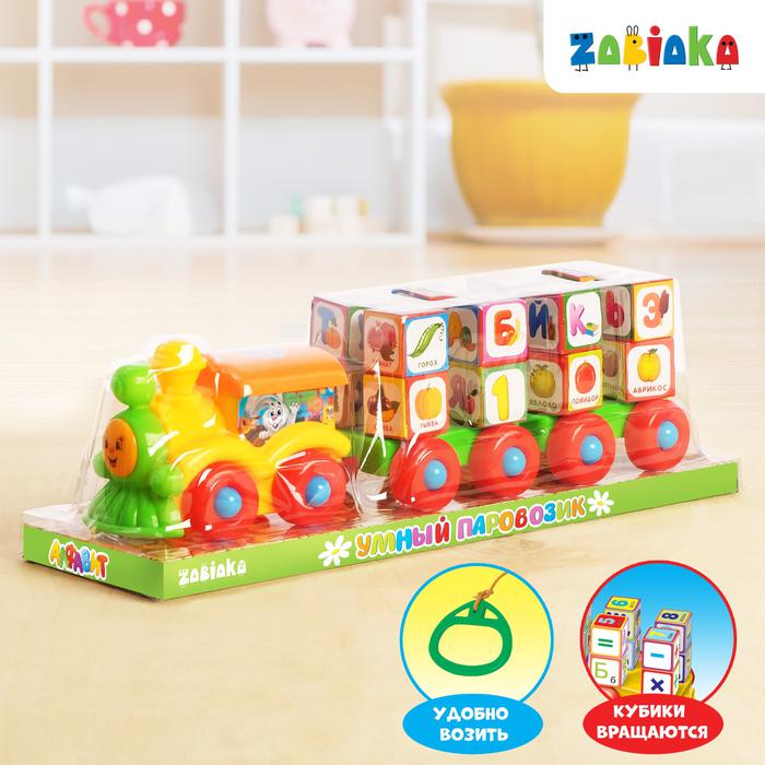 фото Zabiaka "умный паровозик", алфавит, цифры, овощи и фрукты забияка