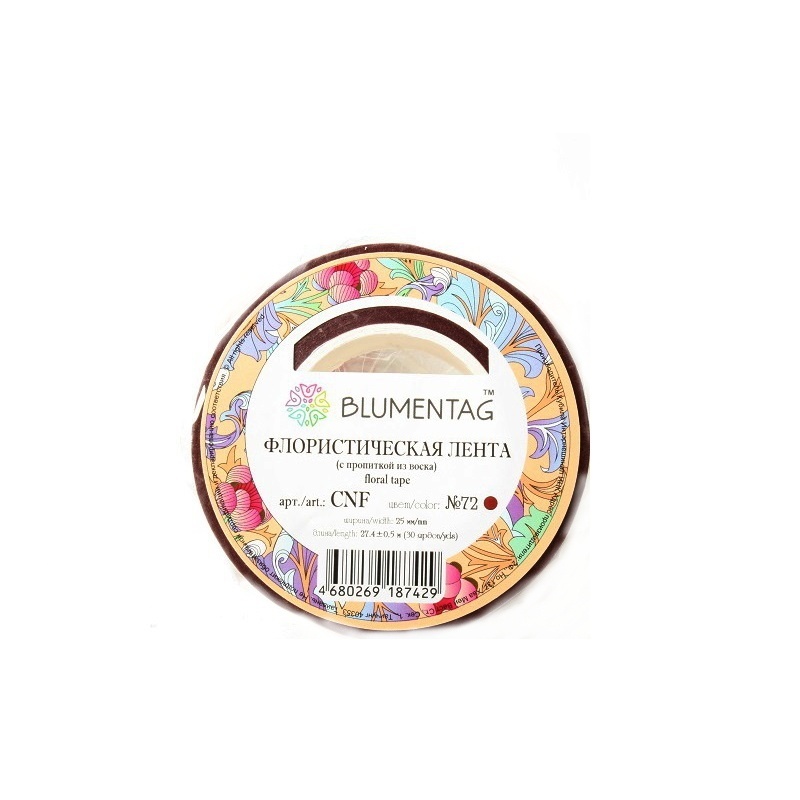 

Blumentag 27,4 м, 72 красно-коричневый CNF