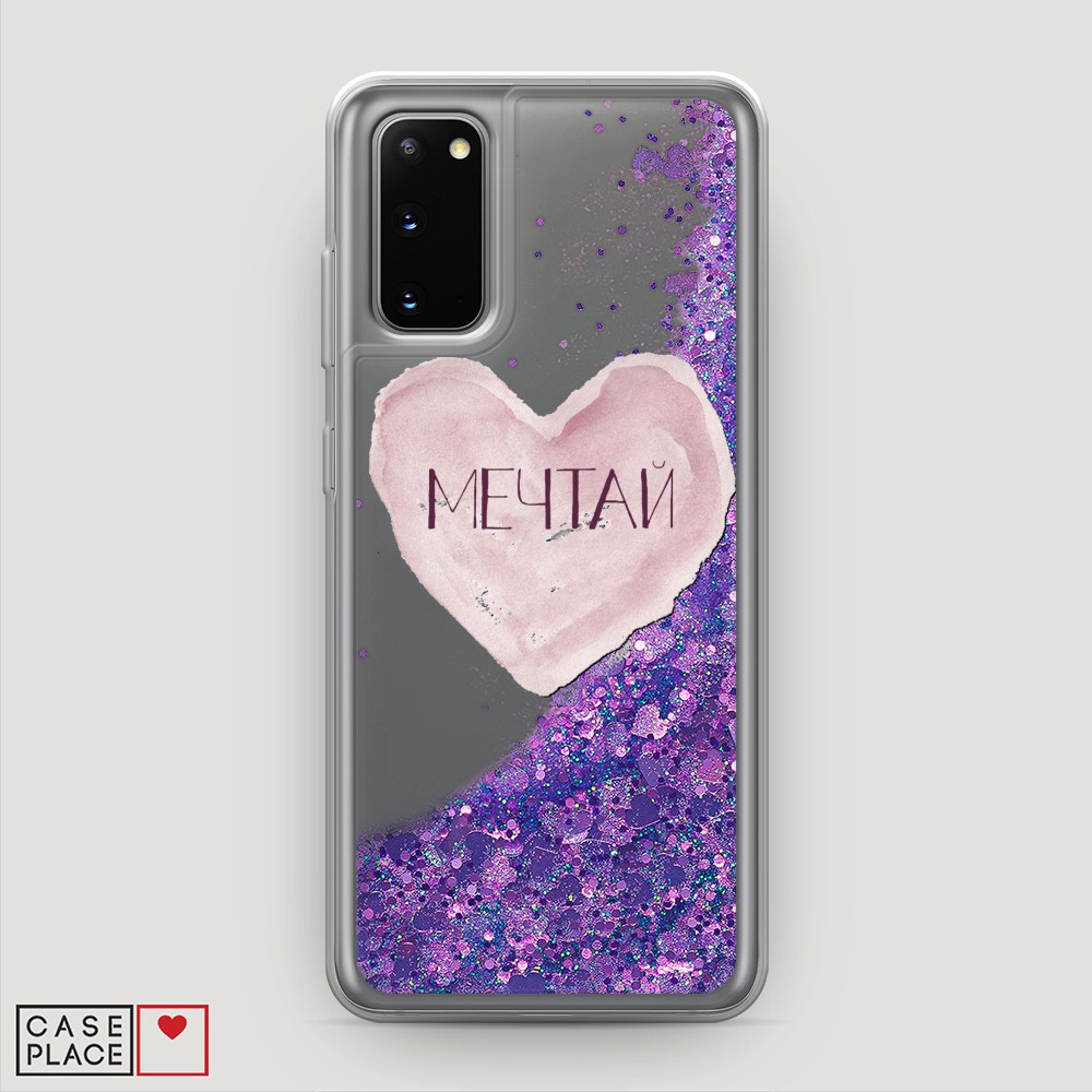

Чехол Awog на Samsung Galaxy S20 "Мечтай сердце", Разноцветный, 29292-1