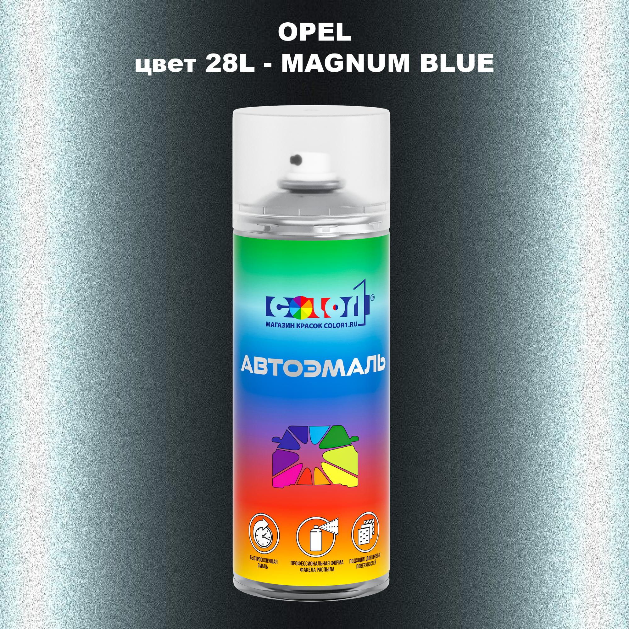 

Аэрозольная краска COLOR1 для OPEL, цвет 28L - MAGNUM BLUE, Прозрачный