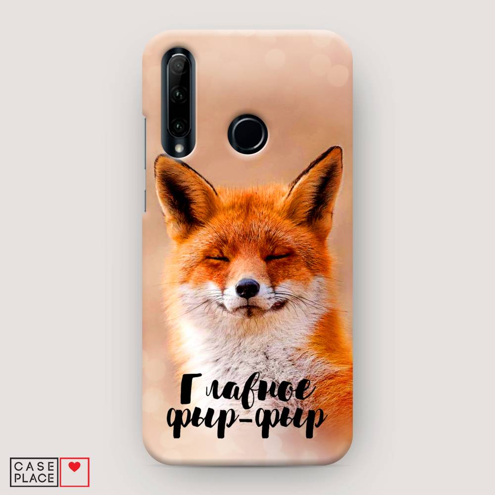 

Чехол Awog "Главное фыр-фыр" для Honor 20 Lite 2019, 68920-1