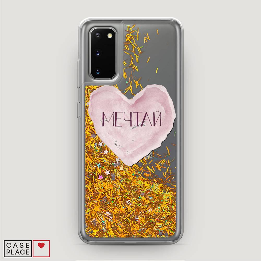 

Жидкий чехол с блестками "Мечтай сердце" на Samsung Galaxy S20, 29290-1