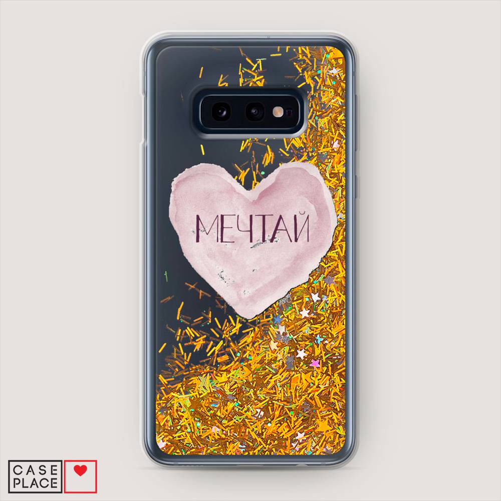 

Жидкий чехол с блестками "Мечтай сердце" на Samsung Galaxy S10E, 27290-1
