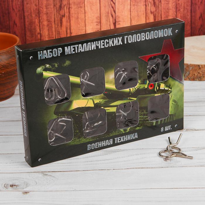 

Puzzle металлическая "Военная техника" 8 штук