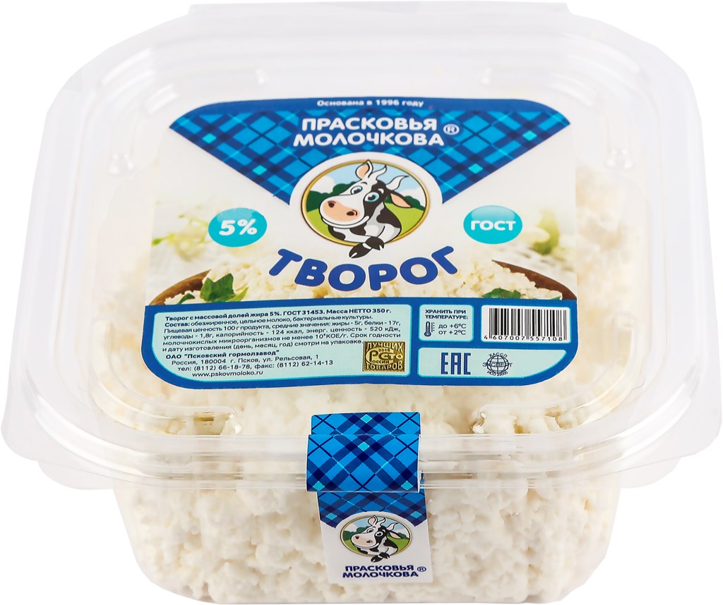 

Творог рассыпчатый Прасковья Молочкова 5% БЗМЖ 300 г