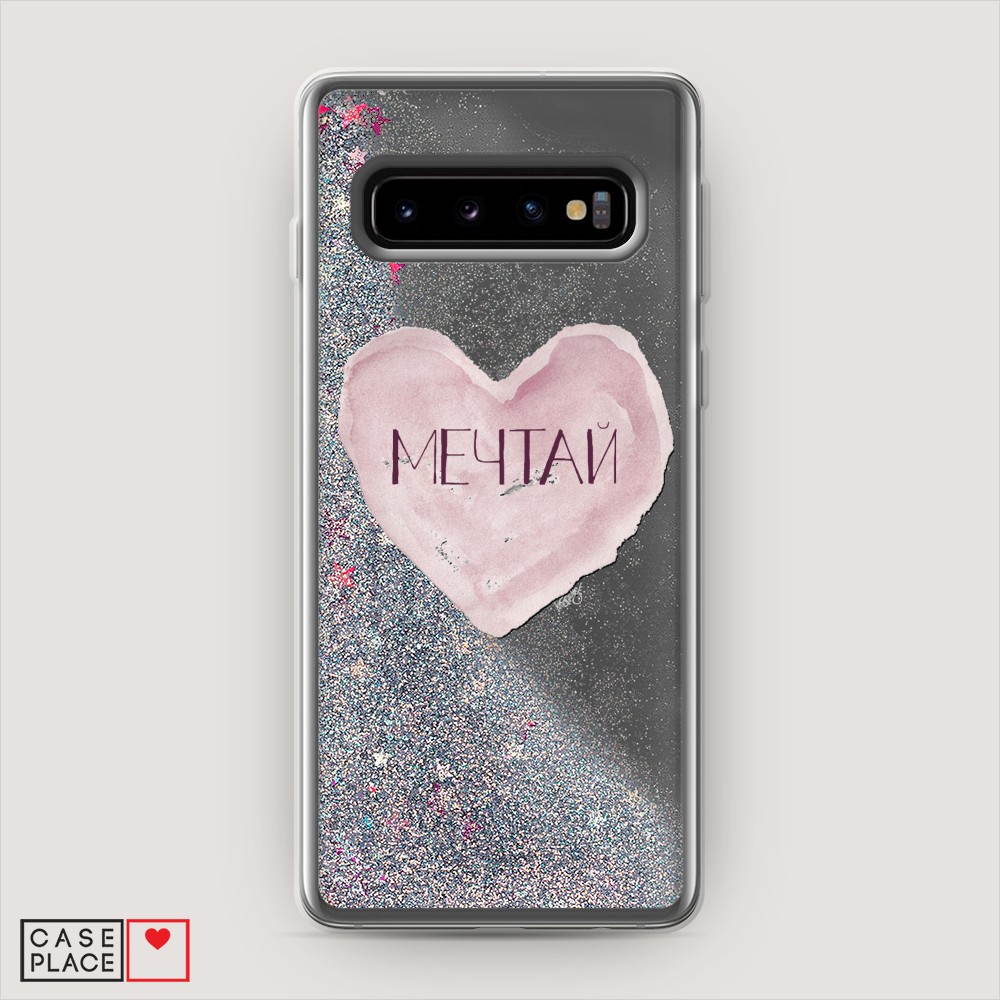 

Жидкий чехол с блестками "Мечтай сердце" на Samsung Galaxy S10 +, 27191-1