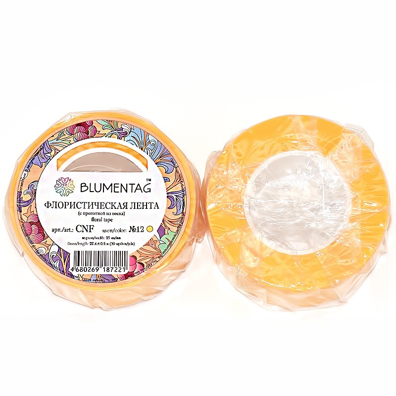 

Blumentag 27,4 м, 12 желтый CNF