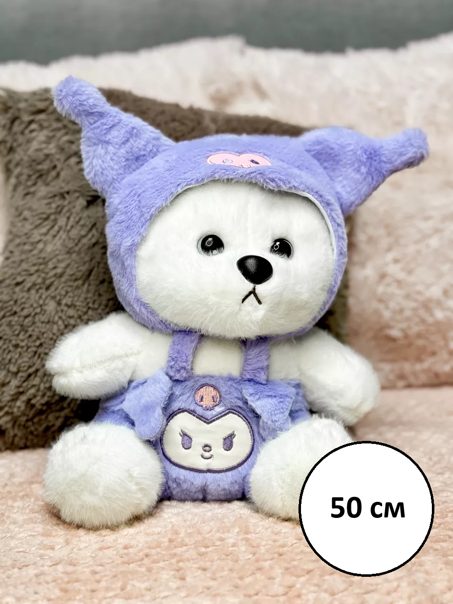 Мягкая игрушка Мишка в комбинезоне плюшевый фиолетовый