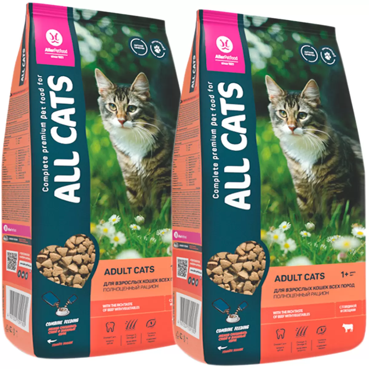 Сухой корм для кошек ALL CATS, с говядиной и овощами, 2шт по 2,4кг
