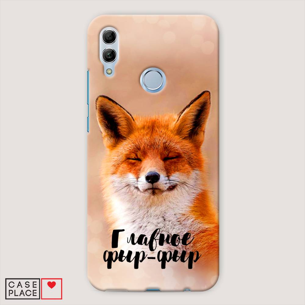 

Чехол Awog "Главное фыр-фыр" для Honor 10 Lite, 67520-1