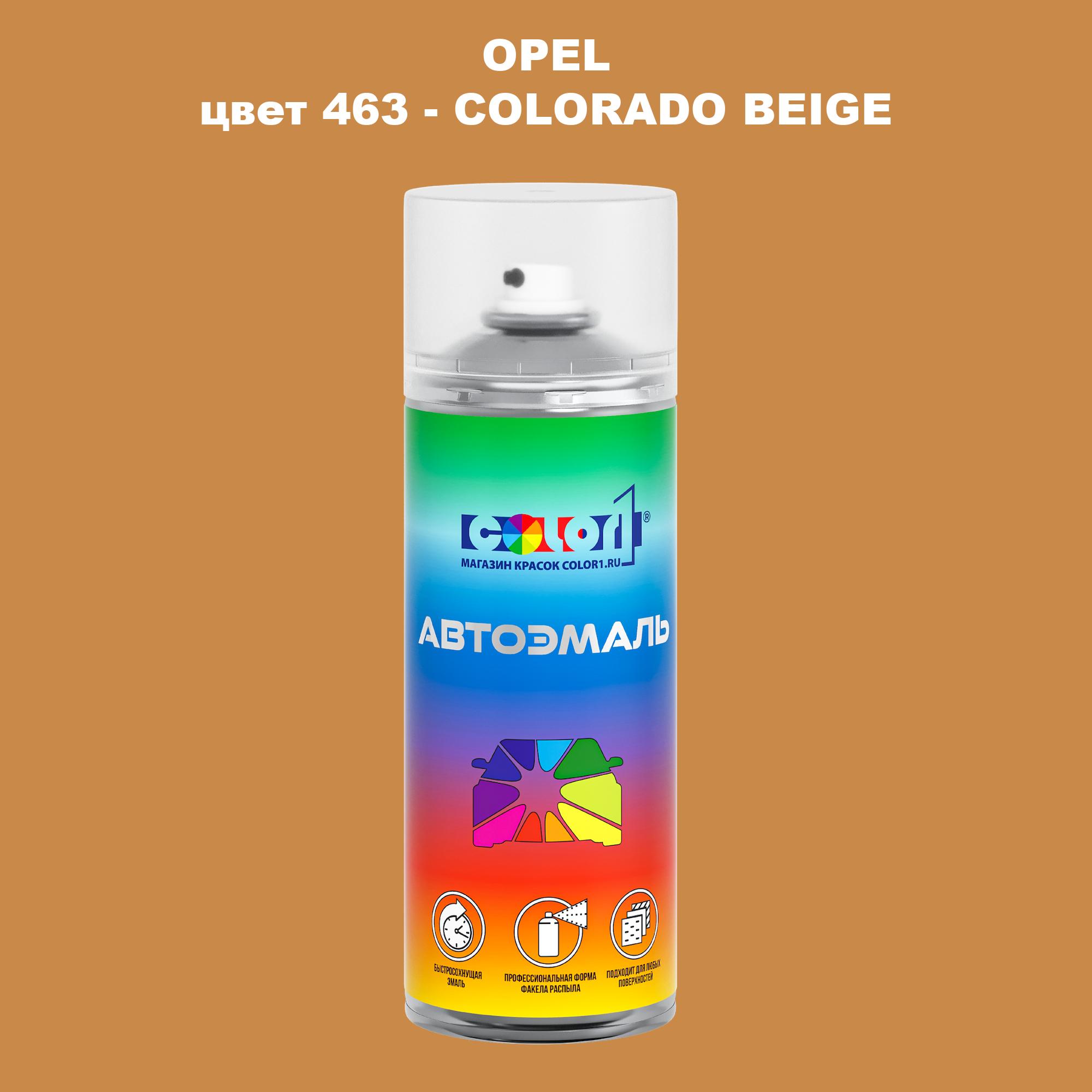 

Аэрозольная краска COLOR1 для OPEL, цвет 463 - COLORADO BEIGE, Прозрачный