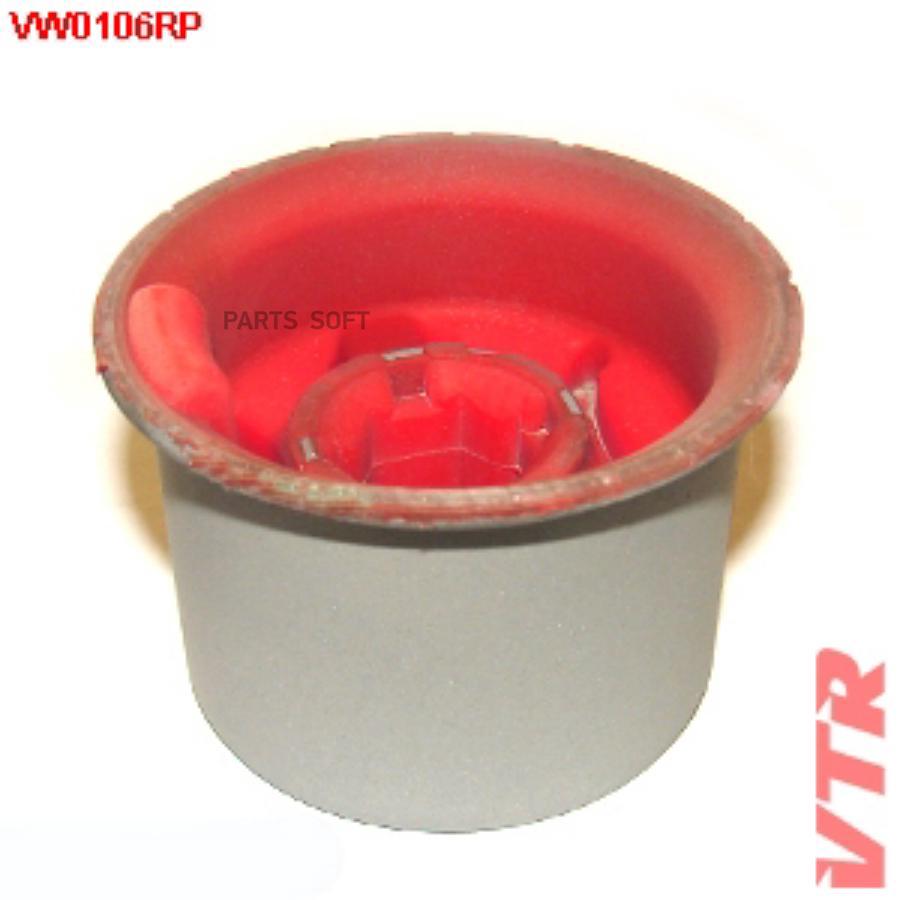 

Сайлентблок VTR арт. VW0106RP