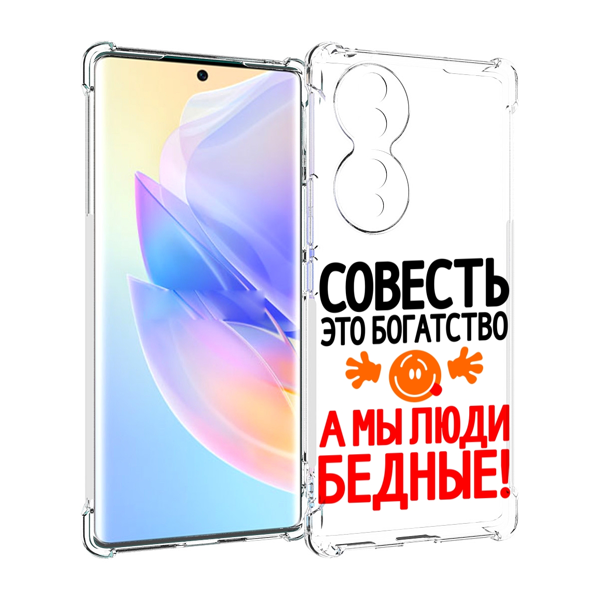 Чехол MyPads совесть для Honor 70