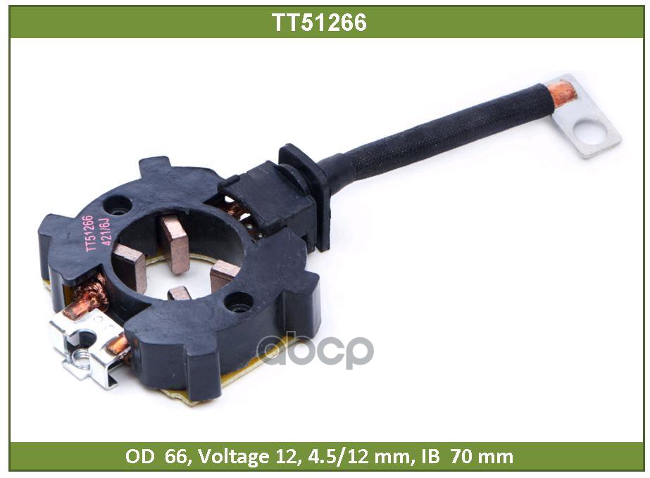 

TESLA TECHNICS TT51266 Щёткодержатель стартера 1шт