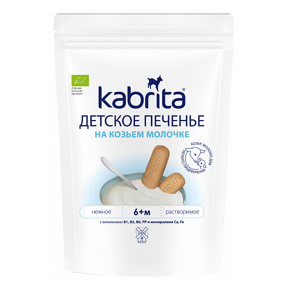 Печенье детское на козьем молочке Kabrita для детей с 6 месяцев, 115г гречневая каша kabrita на козьем молочке с 4 месяцев 180 г