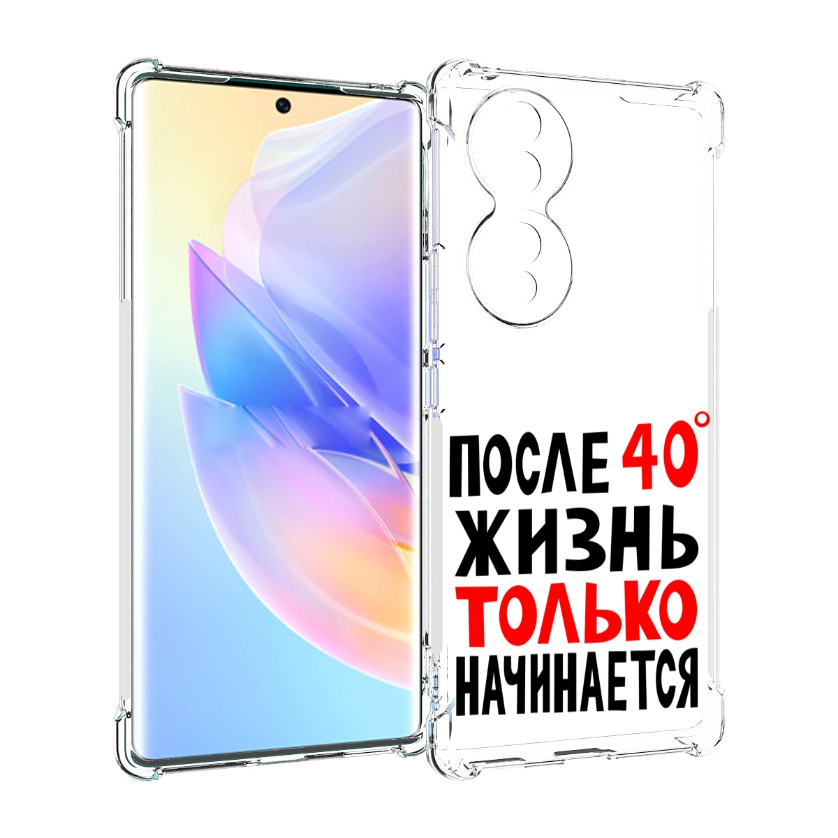 

Чехол MyPads после 40 жизнь начинается для Honor 70, Прозрачный, Tocco