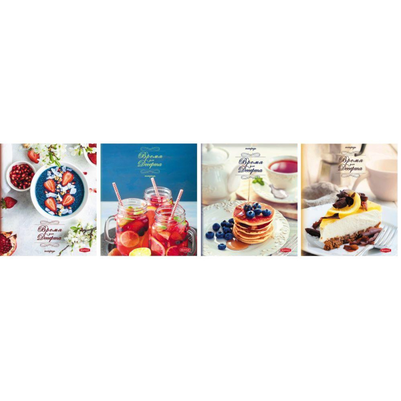 

Тетрадь общая, 48л, А5, клетка, скрепка, вкусности, Т 5048 К2