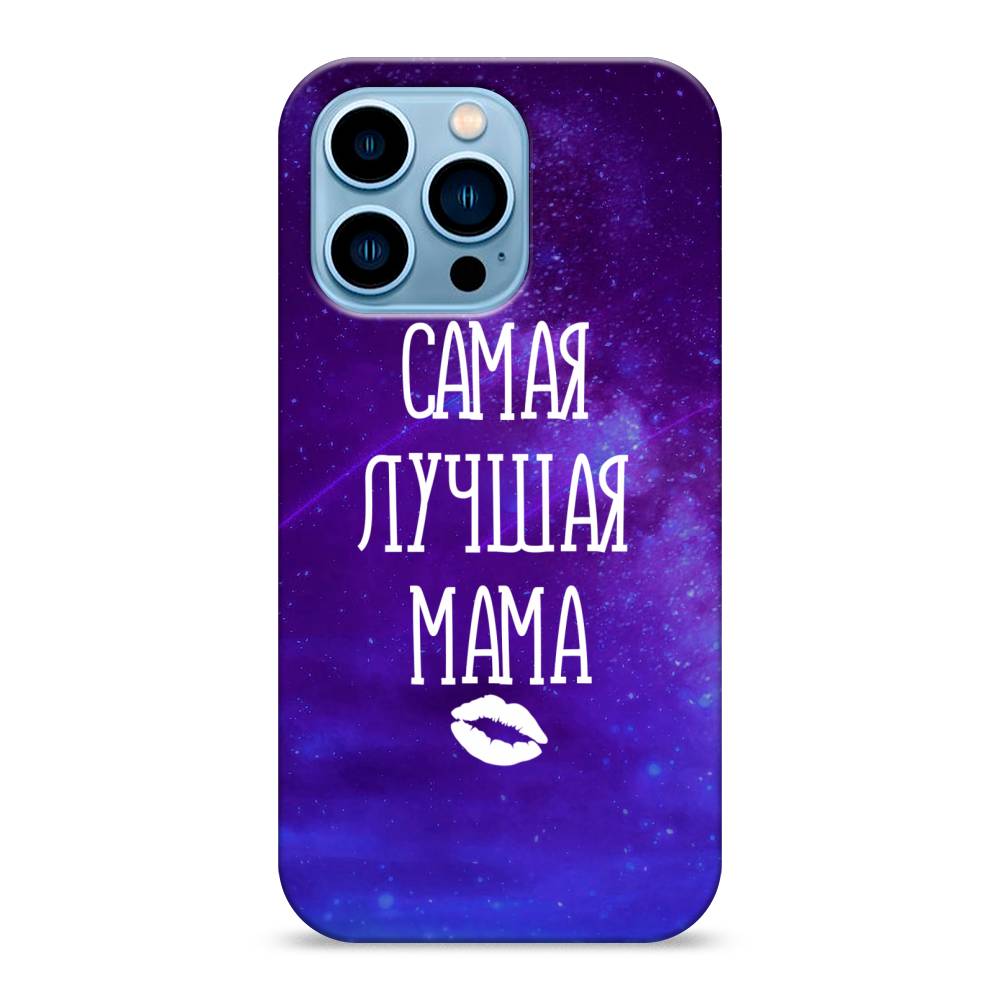 

Пластиковый чехол "Лучшая мама" на Apple iPhone 13 Pro, 14320-5