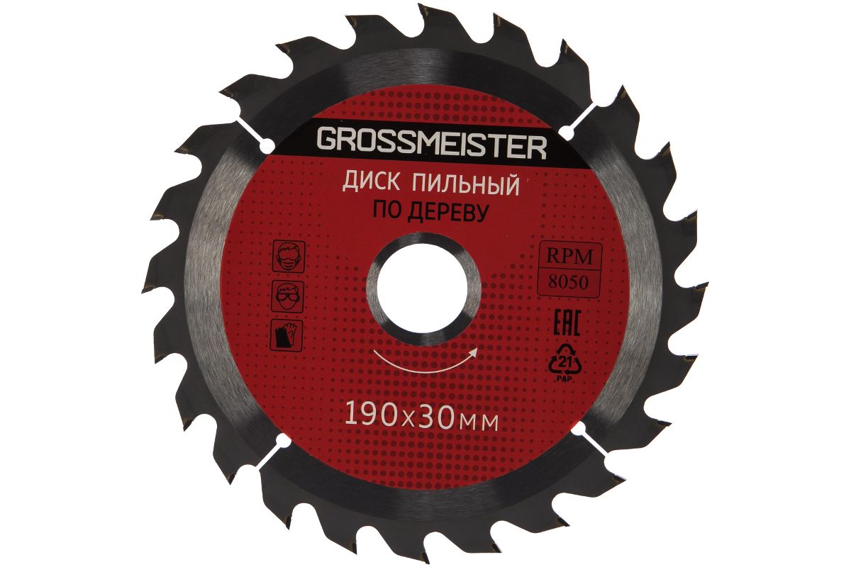 

Диск пильный GROSSMEISTER Ф190х30мм 24зуб. (031001006), Ф190х30мм 24зуб. (031001006)