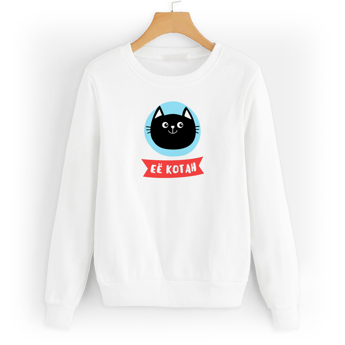 

Свитшот белый CoolPodarok Ее котан, 6W043749