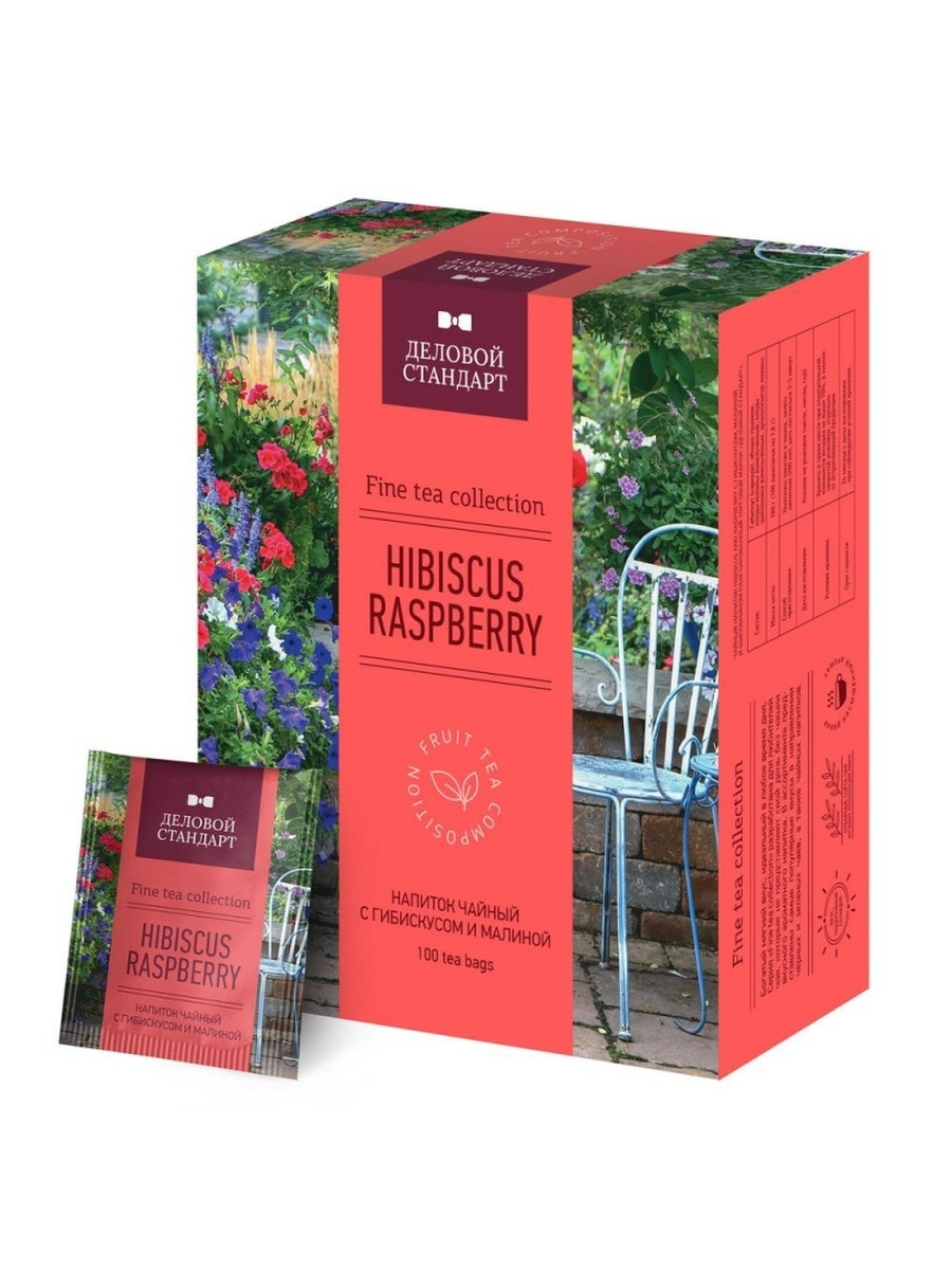 

Чай Деловой Стандарт чай.нап.Hibiscus and raspberry 100 пакx2гр