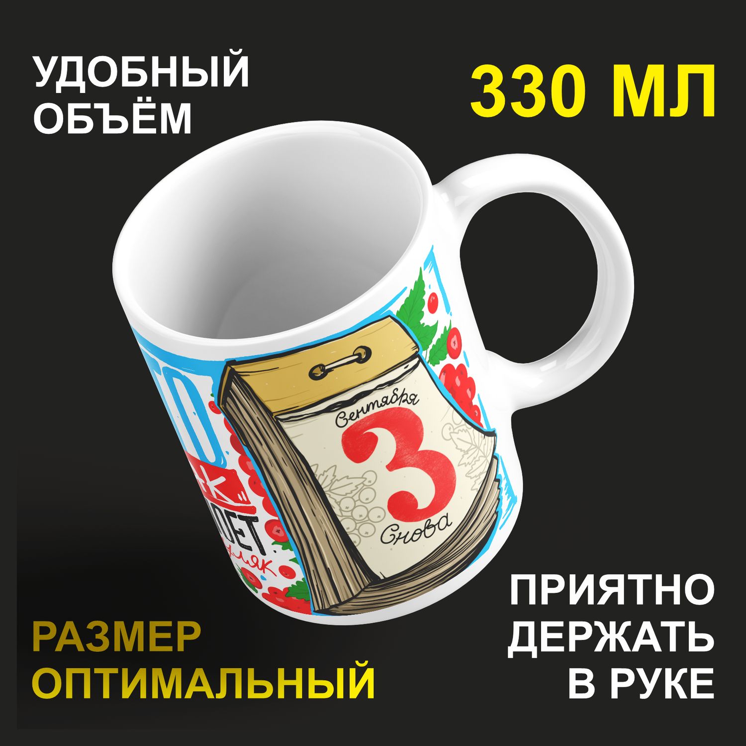 

Кружка керамическая 330мл #huskydom