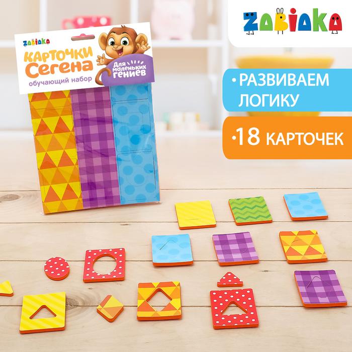 ZABIAKA Карточки Сегена 