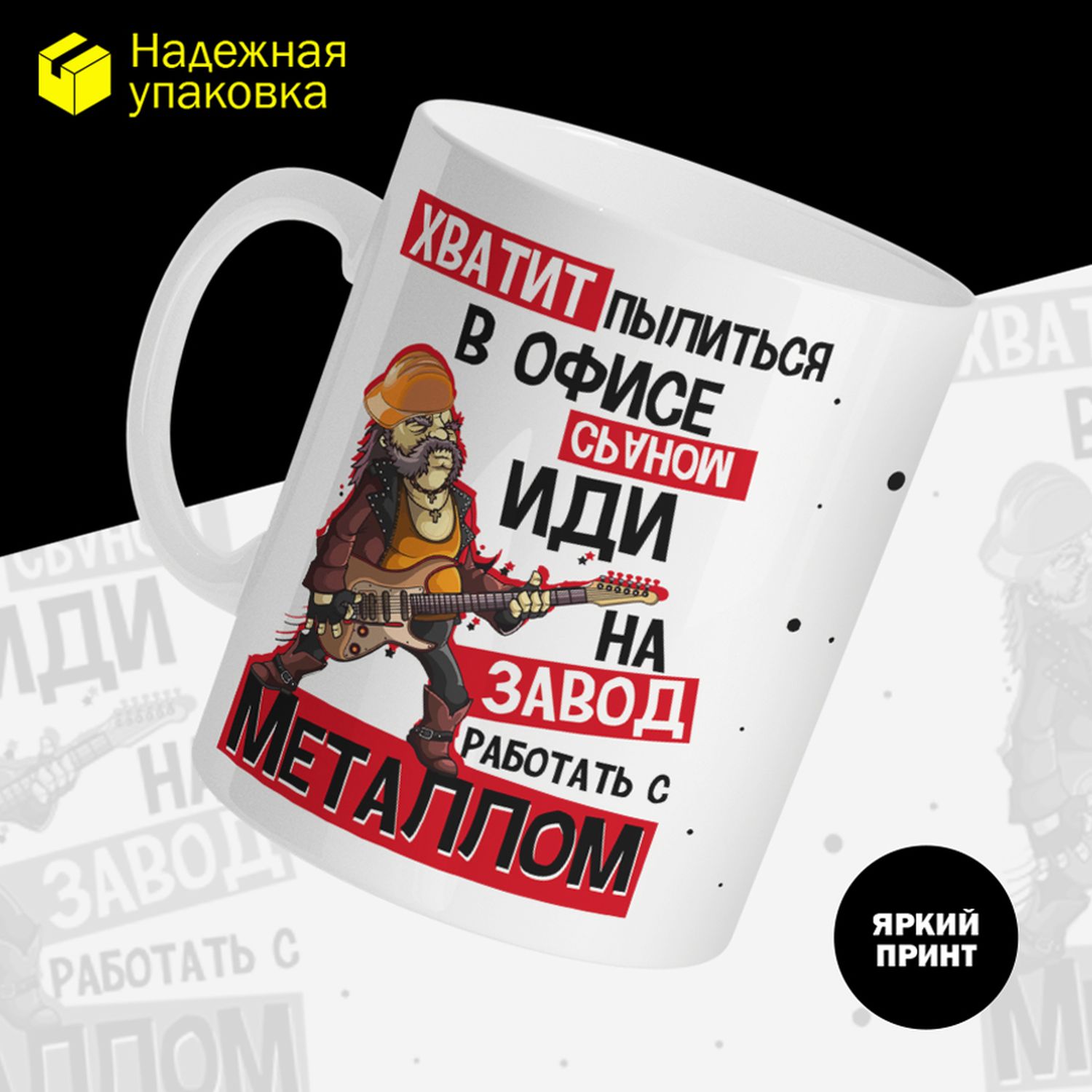 

Кружка #huskydom KRK2019600 330мл