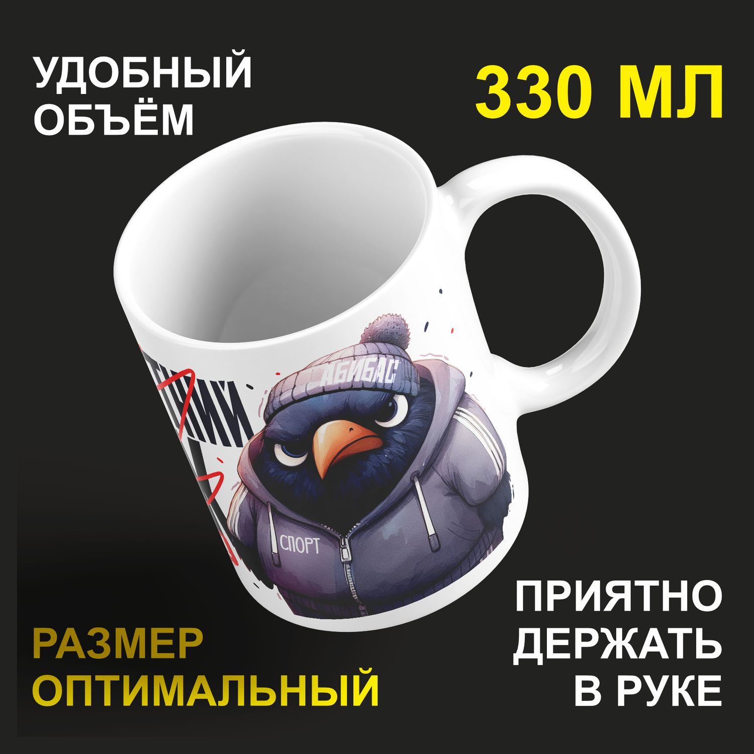 

Кружка #huskydom Дитя девяностых! (тридцатилетний мужик)