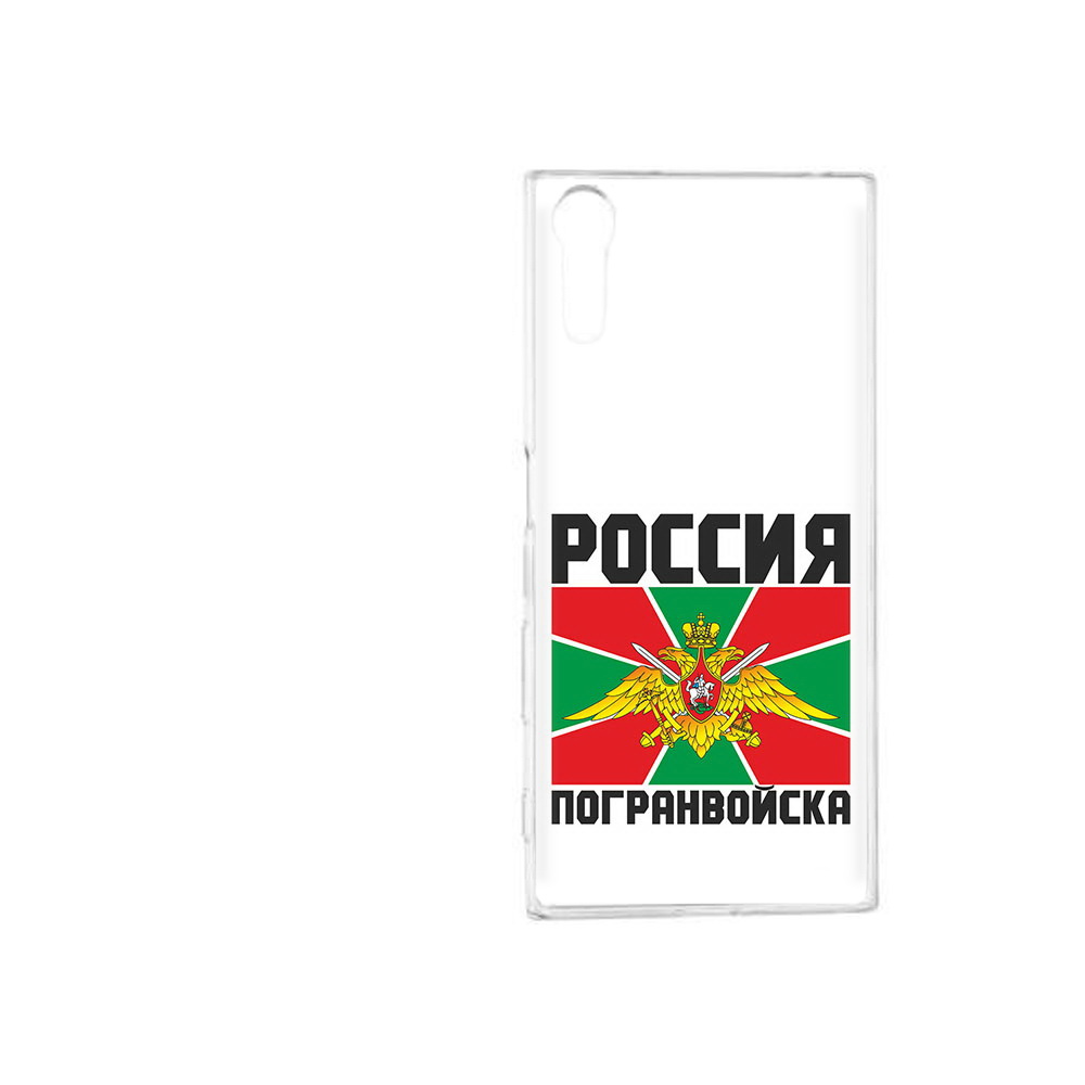 

Чехол MyPads Tocco для Sony Xperia XZ погранвойска, Прозрачный, Tocco