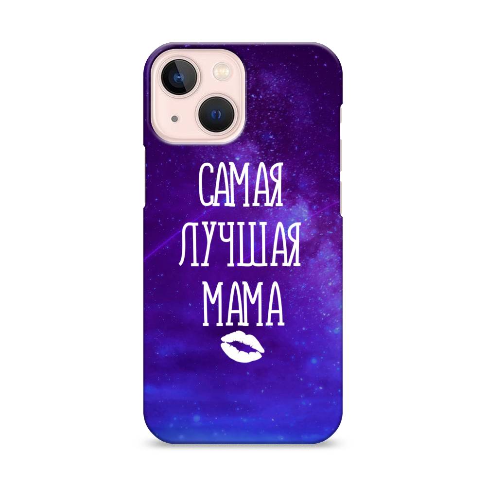 

Пластиковый чехол "Лучшая мама" на Apple iPhone 13 mini, 14120-5