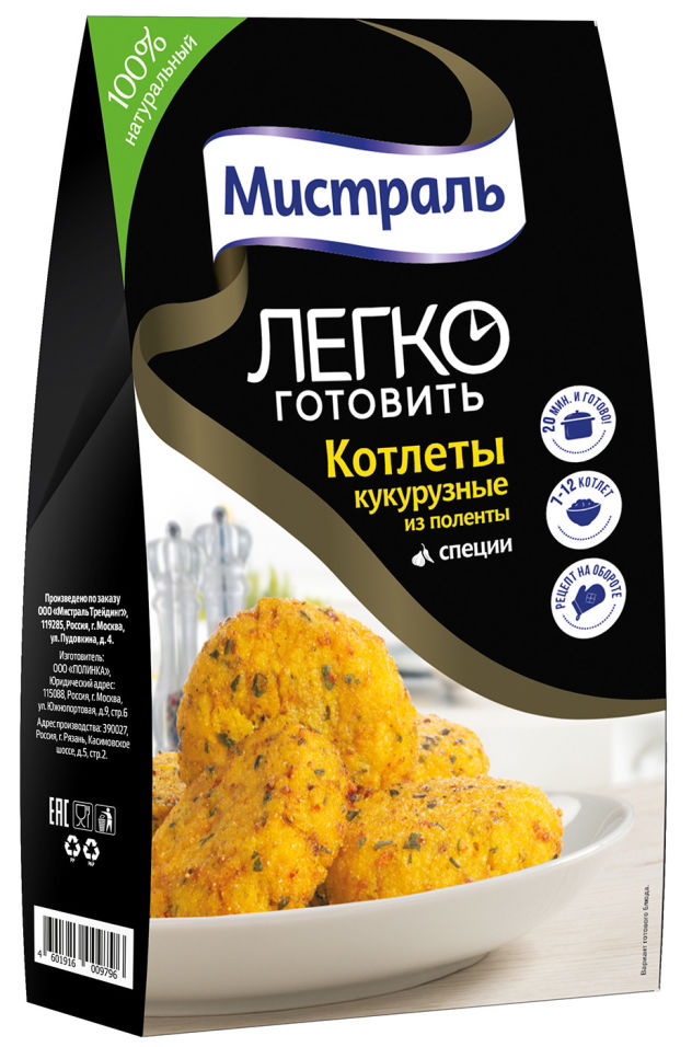 

Котлеты МИСТРАЛЬ кукурузные из поленты 230 гр., 38112