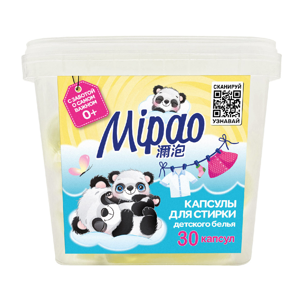 

Капсулы для стирки Mipao детского белья 30 шт в коробке, КМП/Д30