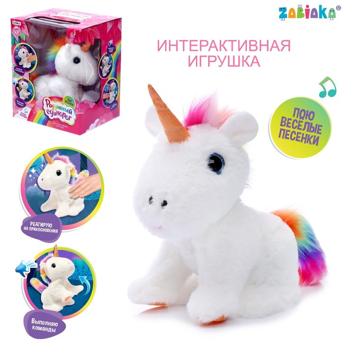 

ZABIAKA "Единорог", поет, реагирует на прикосновения, команды