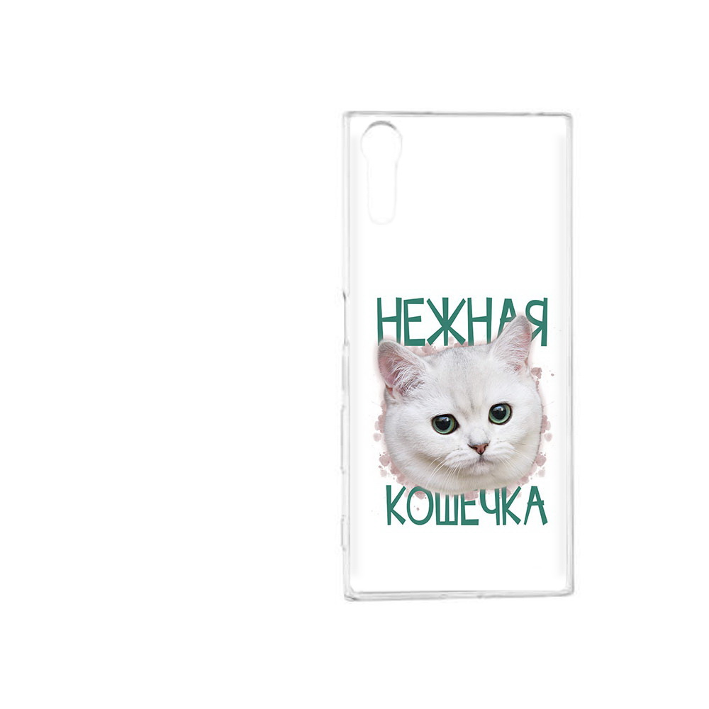 

Чехол MyPads Tocco для Sony Xperia XZ нежная кошечка, Прозрачный, Tocco