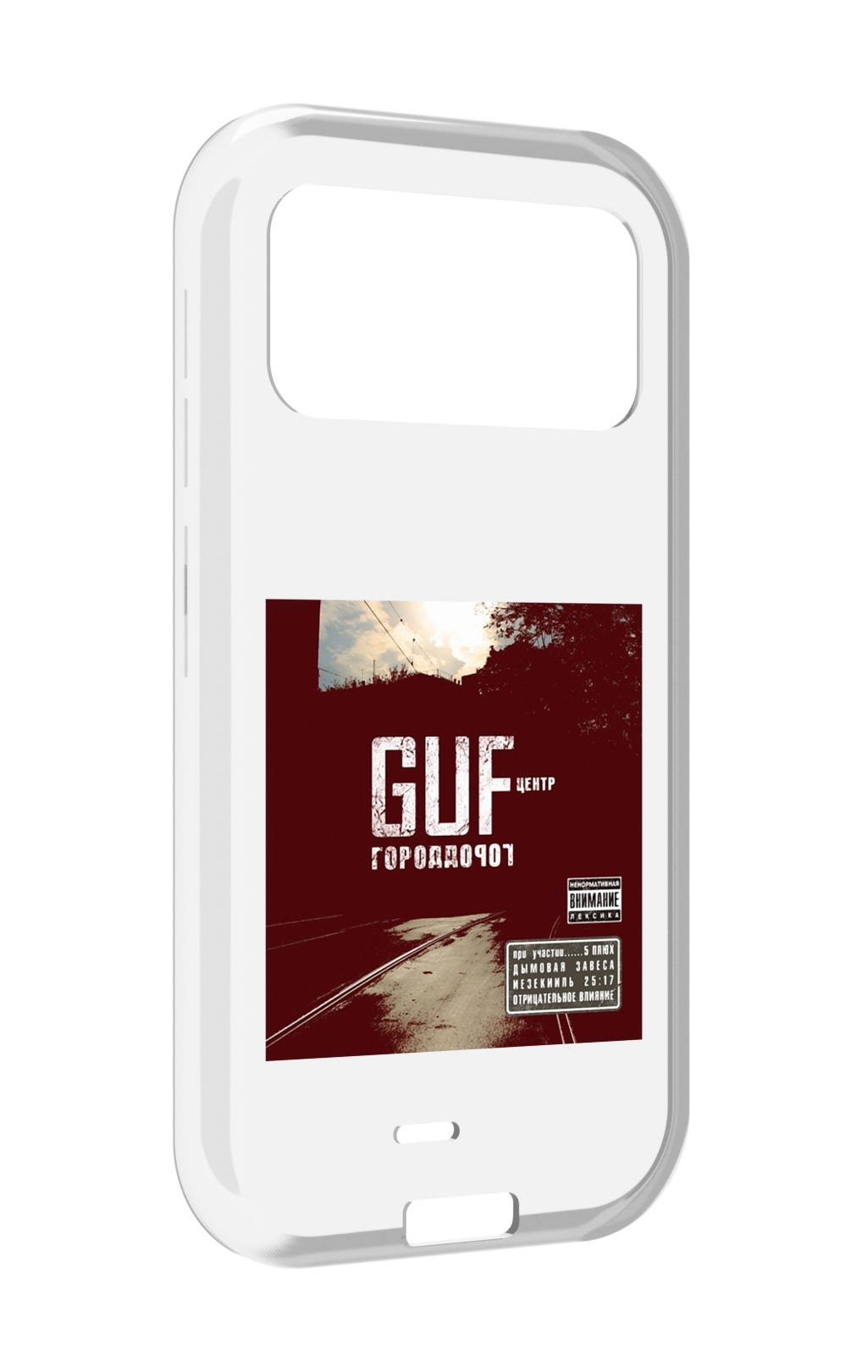 

Чехол MyPads Город дорог Guf для Oukitel F150 H2022, Прозрачный, Tocco