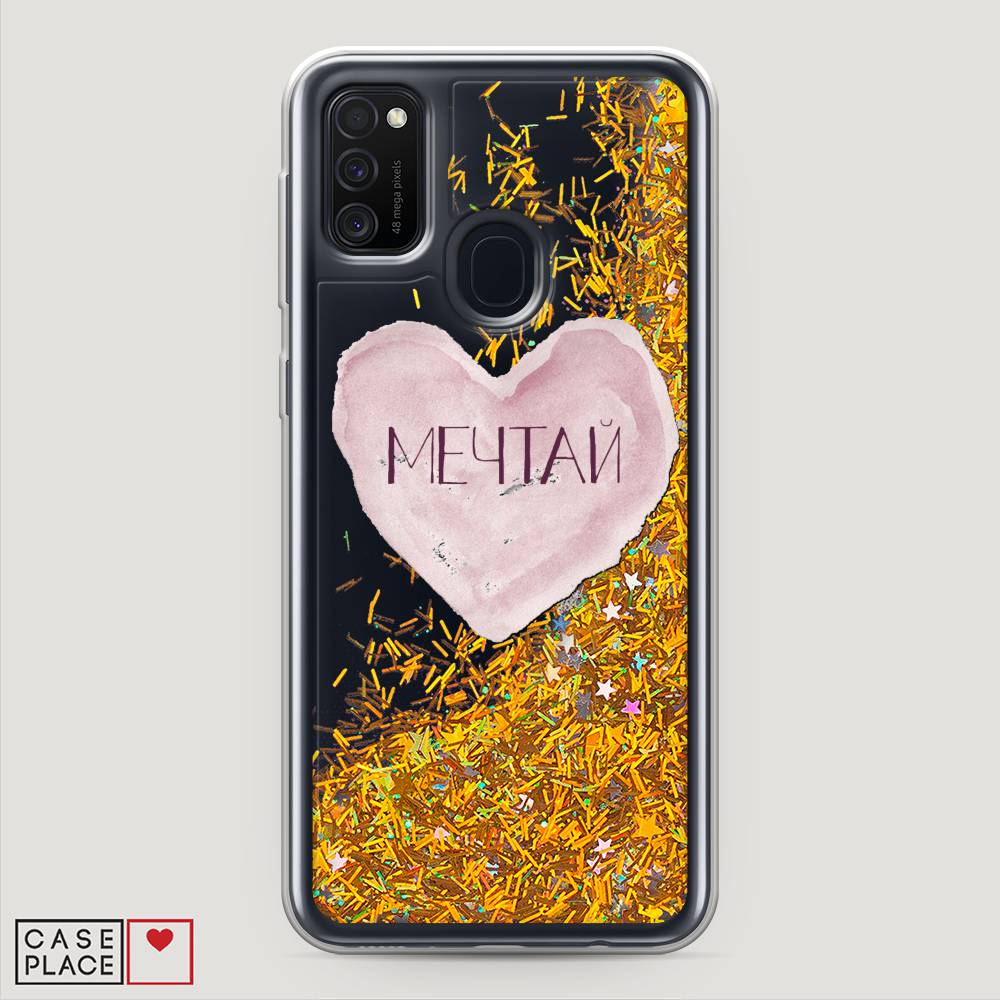 

Жидкий чехол с блестками "Мечтай сердце" на Samsung Galaxy M30s, 29890-1