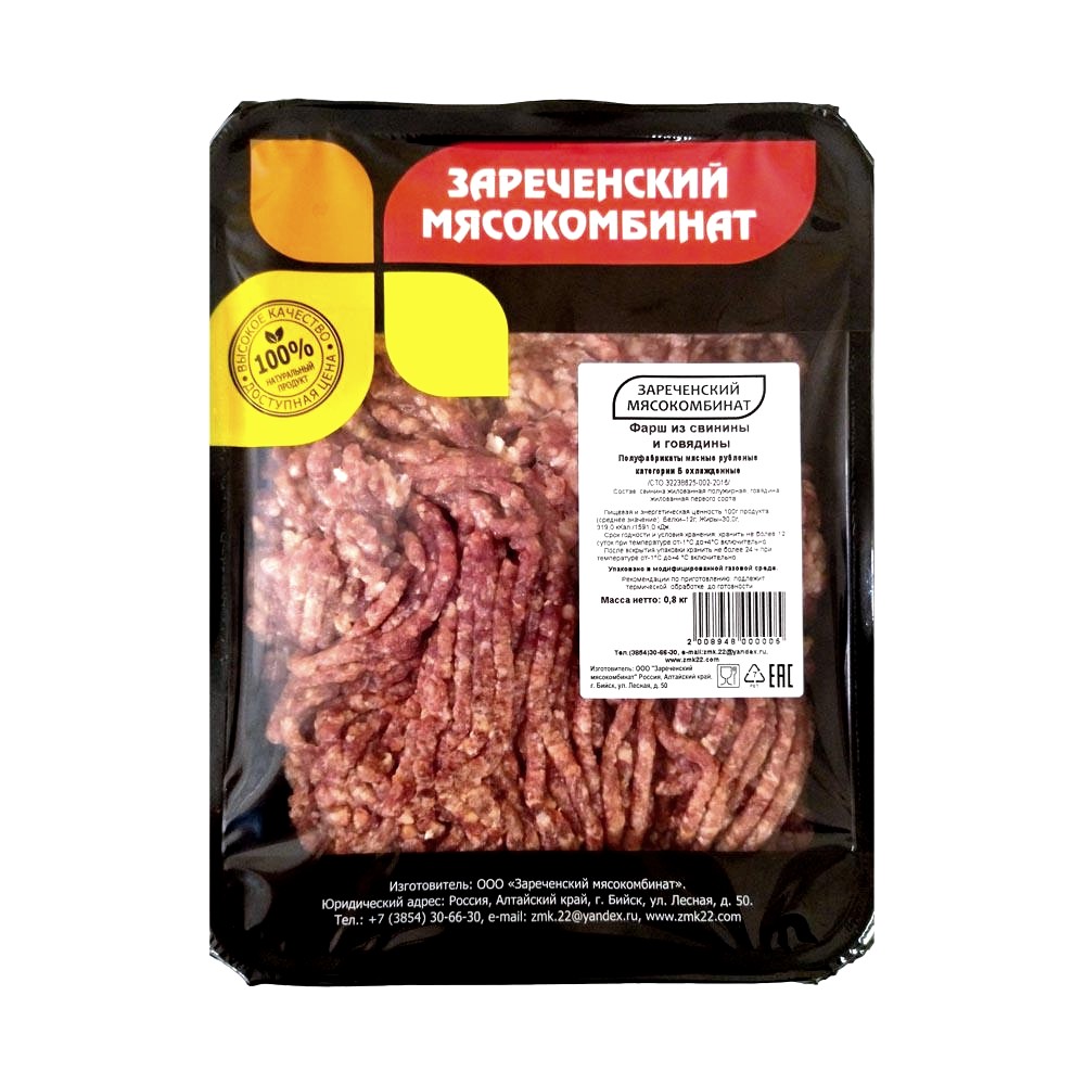 

Фарш из свинины и говядины Зареченский Мясокомбинат охлажденный, 700-800 г