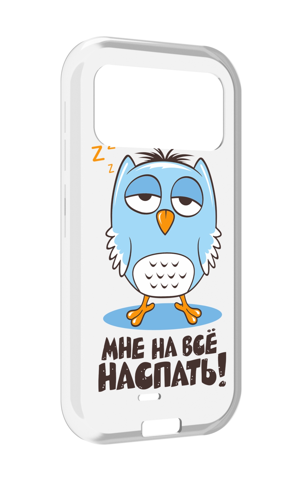 

Чехол MyPads Мне на все наспать для Oukitel F150 H2022, Прозрачный, Tocco