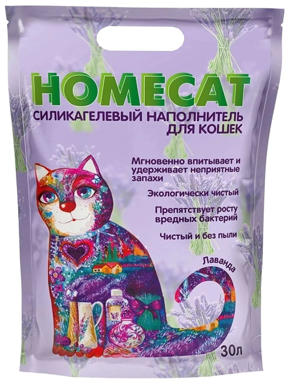 фото Homecat homecat лаванда наполнитель силикагелевый для туалета кошек (30 + 30 л)