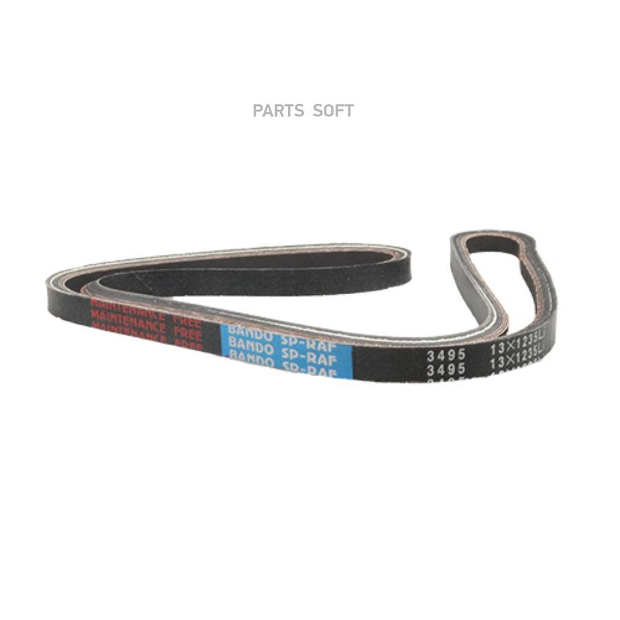 

Ремень Клиновый 13x1235 (Внутр) Bando RAF3495