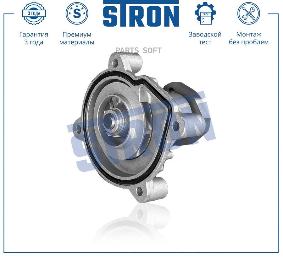 

Помпа Водяная STRON арт. STP0115