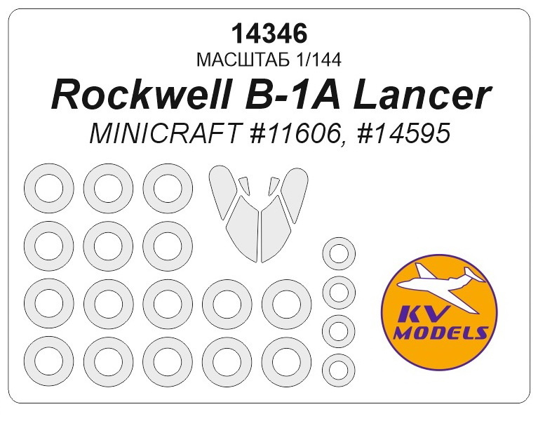 14346KV Rockwell B-1A Lancer MINICRAFT 11606, 14595 маски на диски и колеса