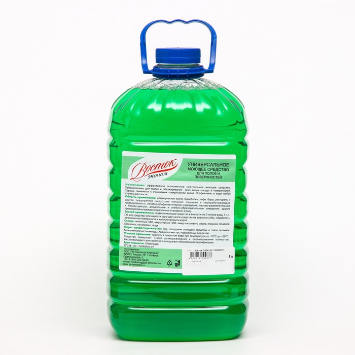 Italmas Professional Cleaning Универсальное моющее средство для полов и поверхностей Восто