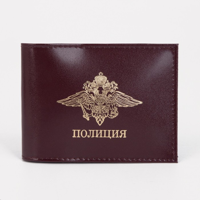 

Обложка для удостоверения мужская 5243313 бордовая, Бордовый, 5243313